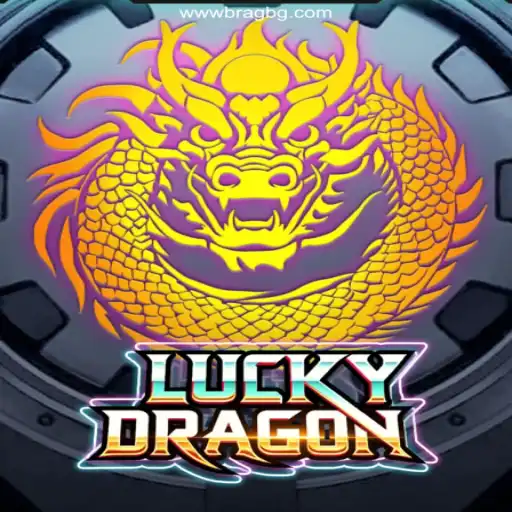 Exploring the Fascinating World of LuckyDragon
